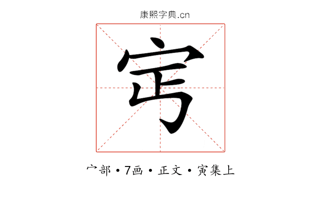 𡧎
