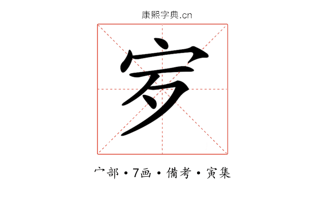 𡧒