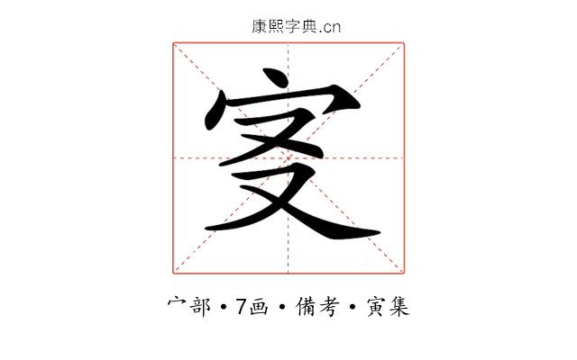 𡧕