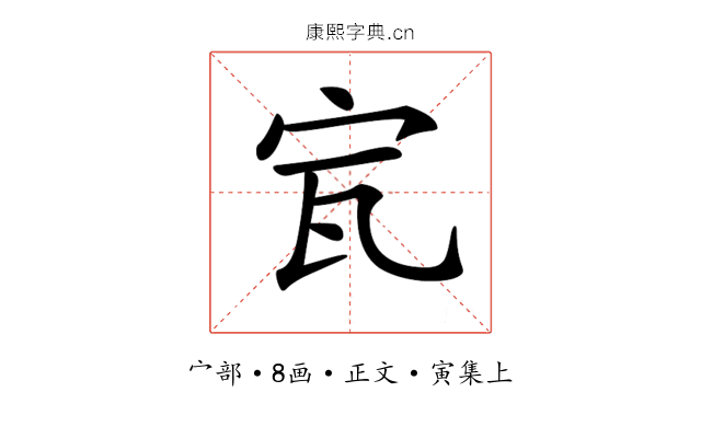 𡧗