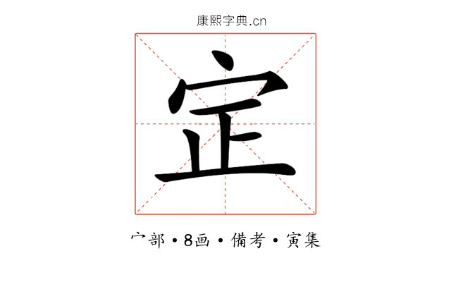 𡧡