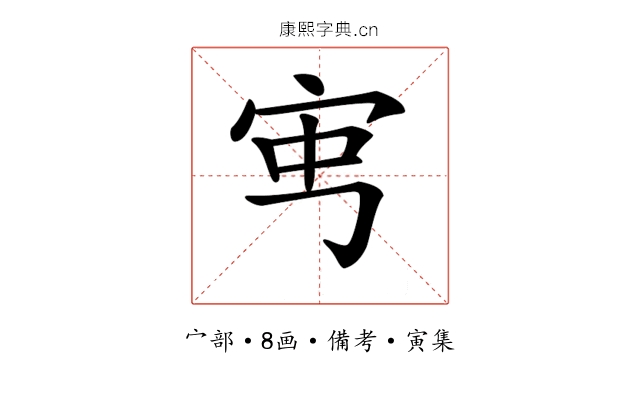 𡧥
