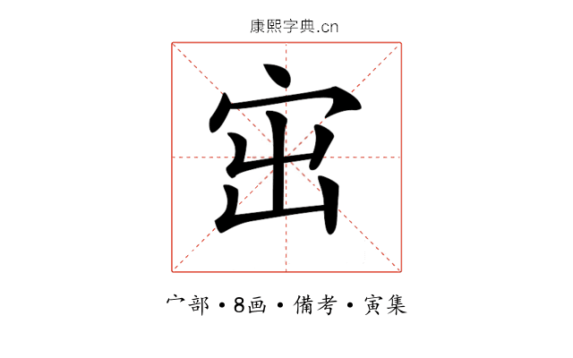 𡧨