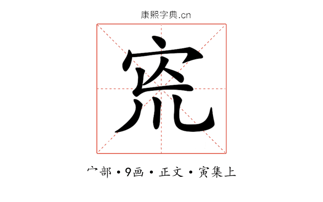𡧬