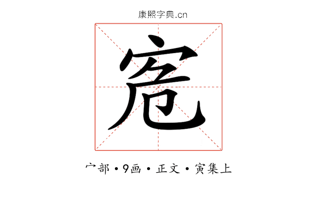 𡧭