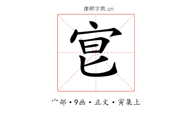𡧮