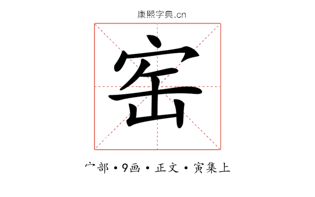 𡧰