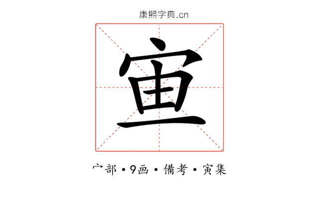 𡧹