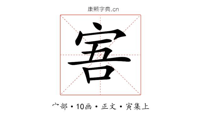 𡨂