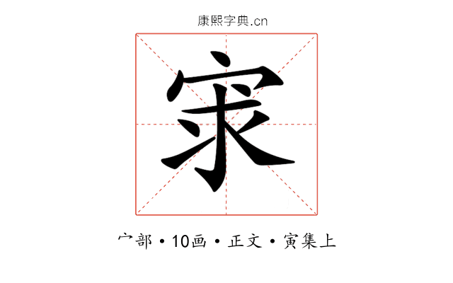 𡨃