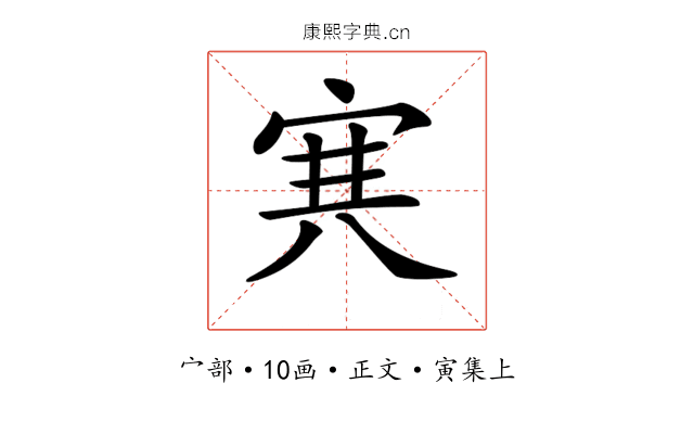 𡨄