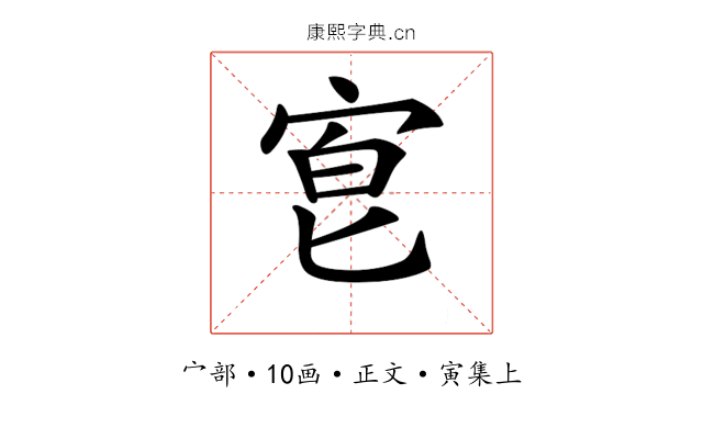 𡨇