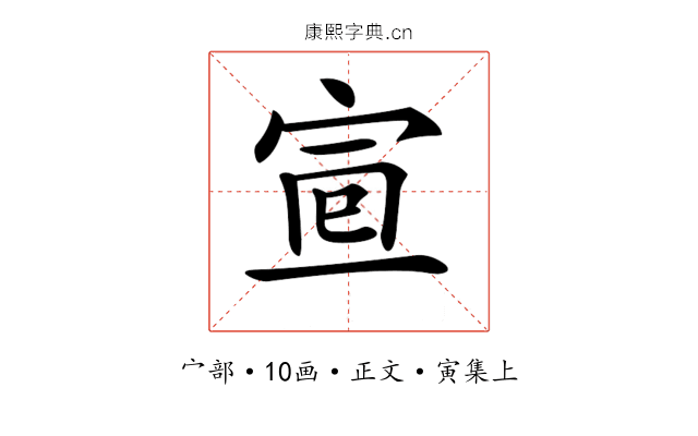 𡨈