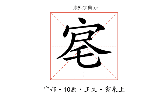 𡨉