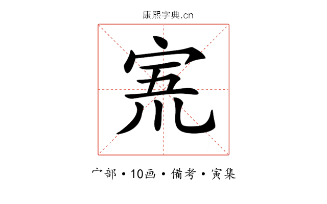 𡨓