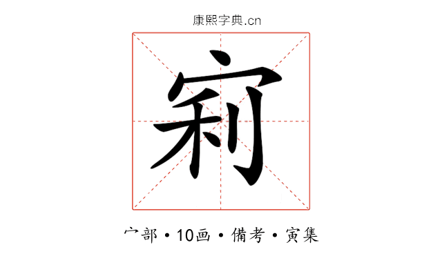 𡨖