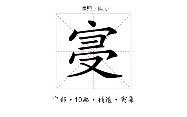 𡨞