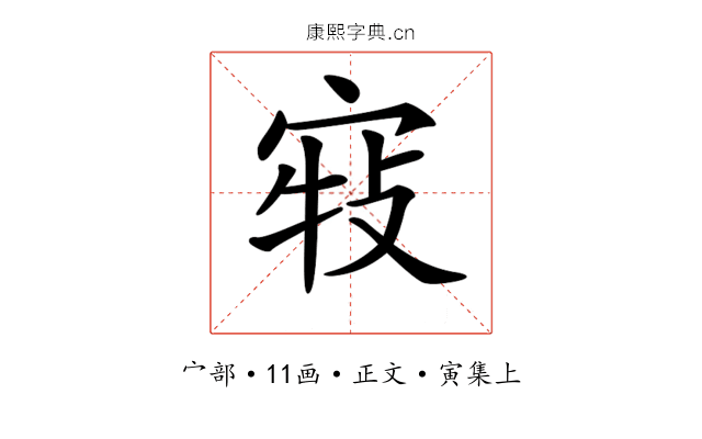 𡨣