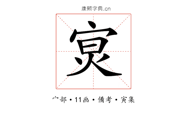 𡨶