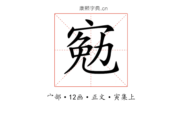 𡩄