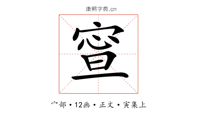 𡩉