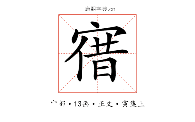 𡩤