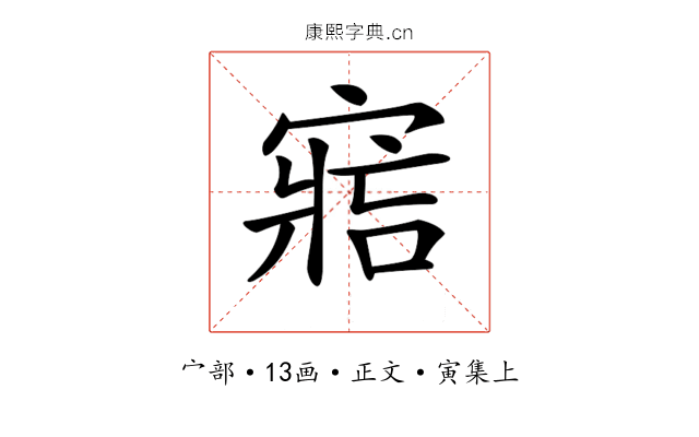 𡩩