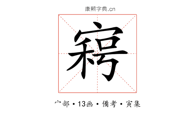 𡩸