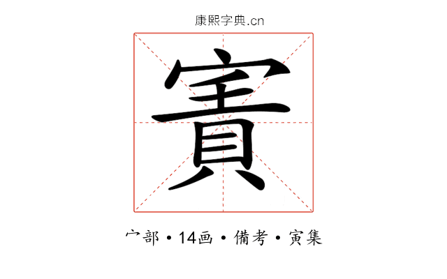 𡪓