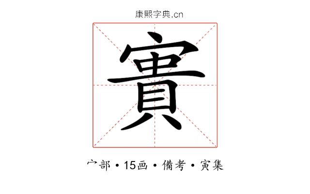 𡪲