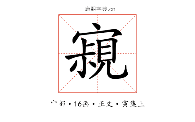 𡫁