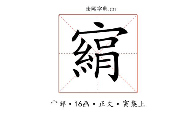 𡫂