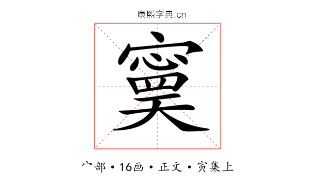 𡫃