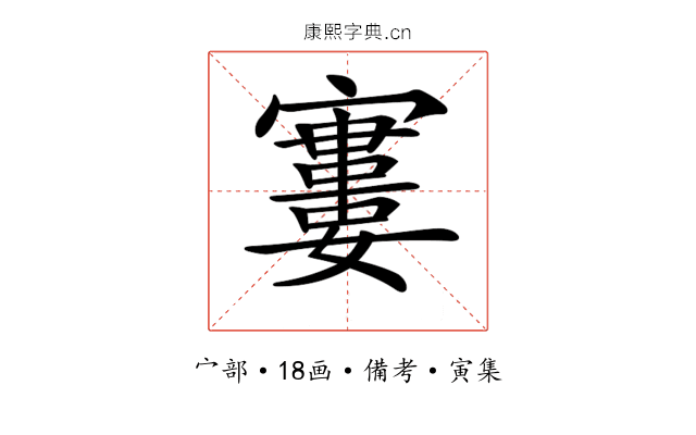𡫤