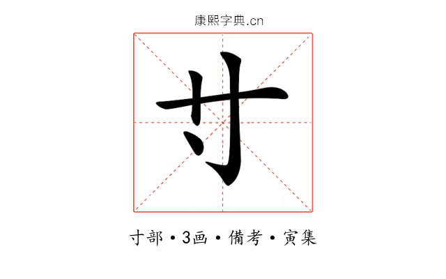 𡬝