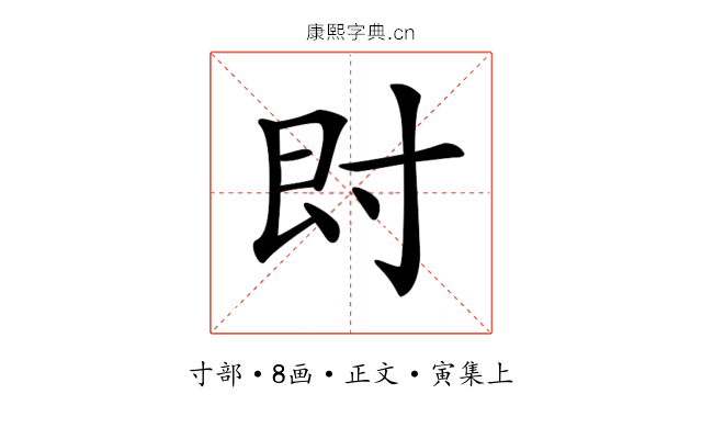 𡬠