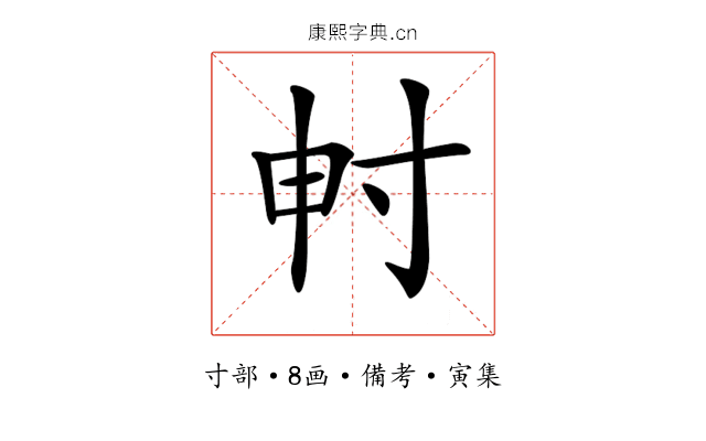 𡬤