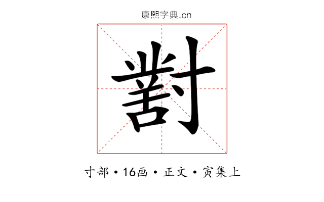 𡭊