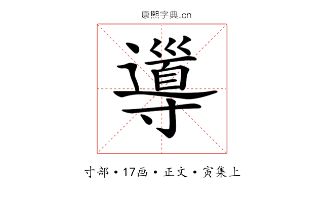𡭎