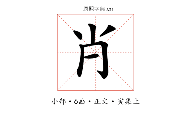 𡭙
