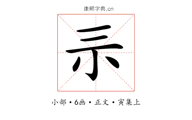 𡭚