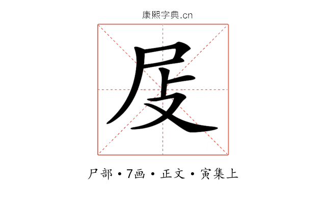 𡰵