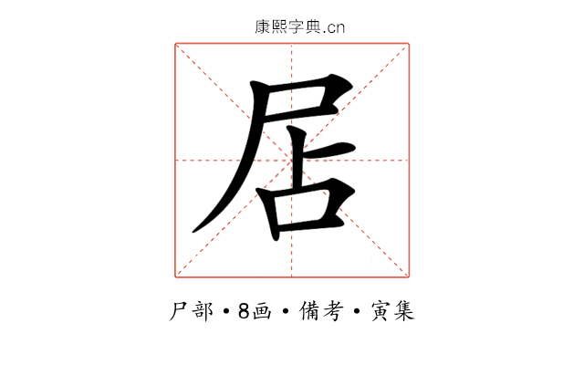 𡱇