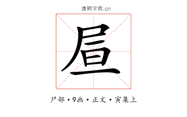 𡱌