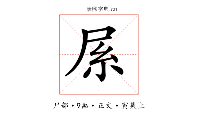 𡱏