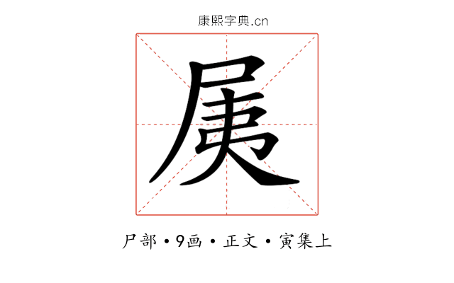 𡱐