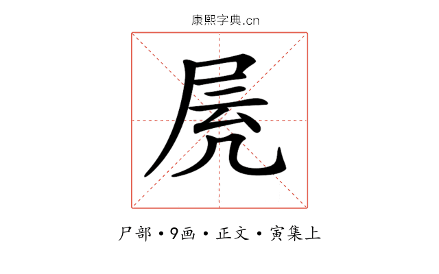 𡱓