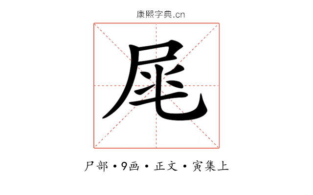 𡱕