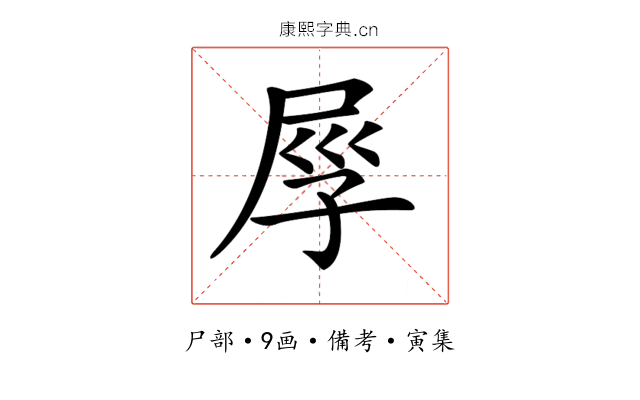 𡱟