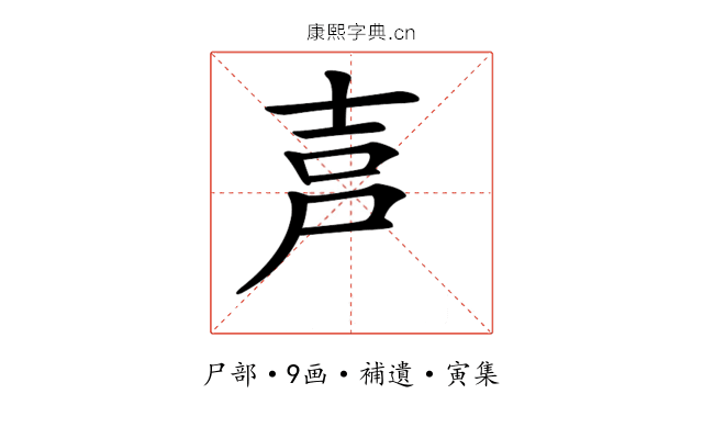 𡱠